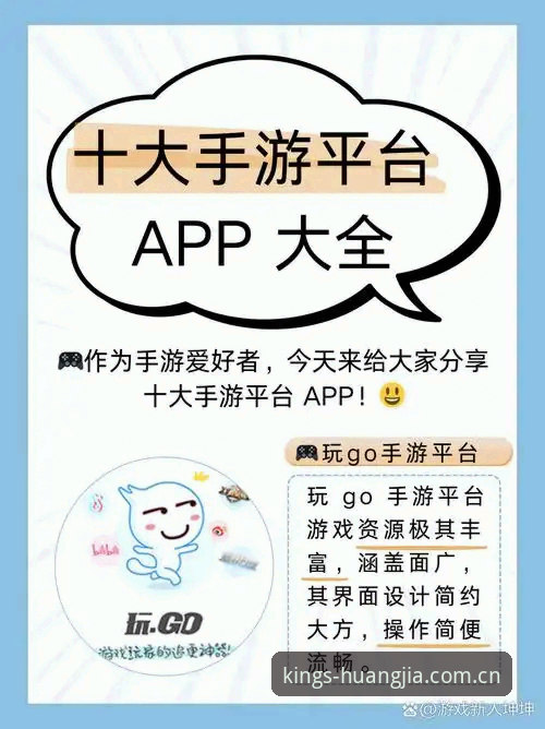 老玩家分享：皇家国际平台攻略，从入门到高手的实战经验