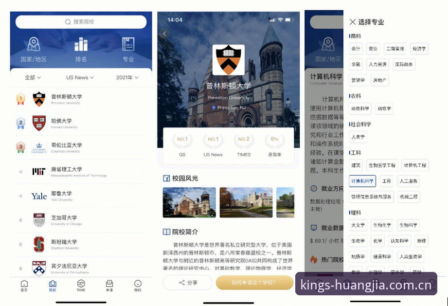 皇家国际怎么下载安装失败 皇家国际官网最新动态:深度解析v3.0.2版本下载安装失败的五大核心因素与解决方案