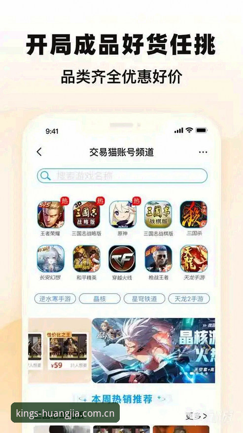 皇家国际真人游戏 皇家国际真人游戏平台深度解析:从入口选择到安全体验全指南